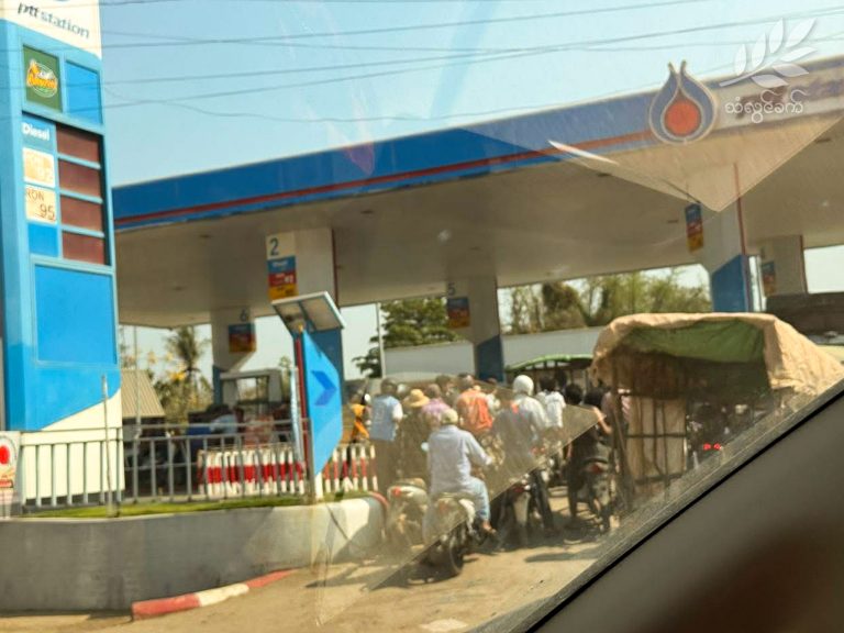 လောင်စာဆီပြတ်တောက်မည့် သတင်းများကြားတွင် မြဝတီမြို့တွင် ဆီတန်းစီဝယ်ယူနေသော်လည်း ဆီဆိုင်အများစု ပိတ်ထား