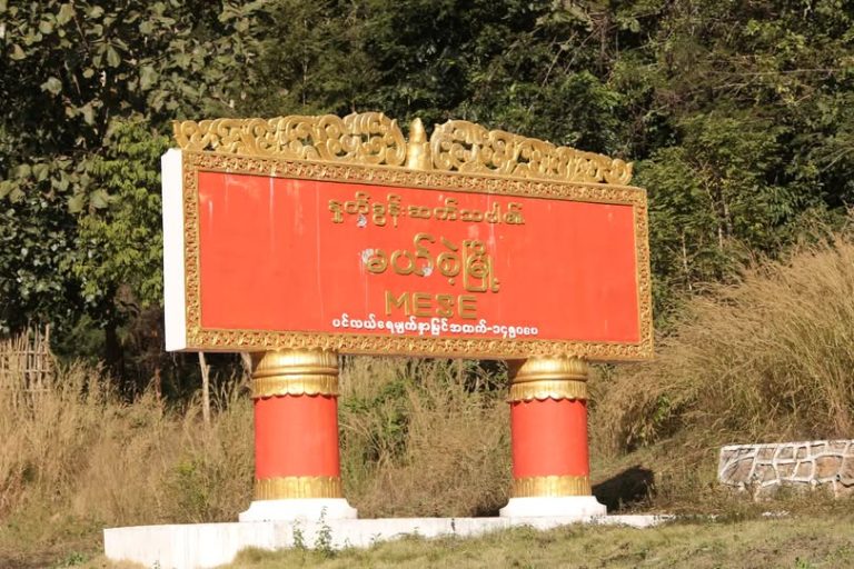 မယ်စဲ့ရောက် ဖယ်ခုံစစ်ရှောင်များ အိမ်ထောင်စု ၃ စုလျှင် ဓားမတစ်လက်ဖြင့် တောင်ယာမျှခုတ်နေရ