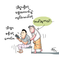 တန်ရာ တန်ရာ တန်ရာ တန်ရာ