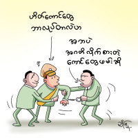 ရွှေသမင်ဘယ်ကထွက် မင်းကြီးတာကထွက် ရွှေသမင်ဘယ်ကထွက် မင်းကြီးတာကထွက်