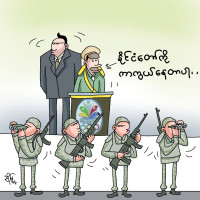 အလံဖြုူတွေ လက်ဆင့်ကမ်းကြ အလံဖြုူတွေ လက်ဆင့်ကမ်းကြ