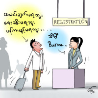 ဆိုလာနိုင်ငံတော် ဆိုလာနိုင်ငံတော်