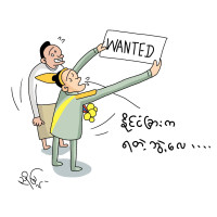 မာစတာအော့ကြင်စိုး မာစတာအော့ကြင်စိုး